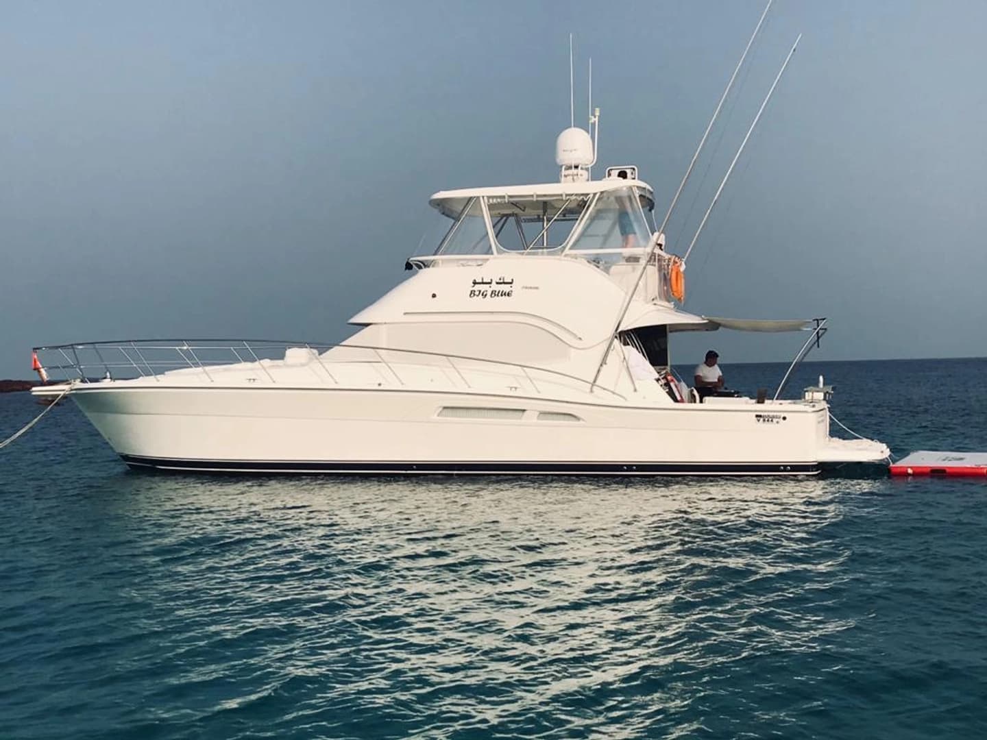 Luxury Yacht Trip to Bandar Khairan Island - boat photo