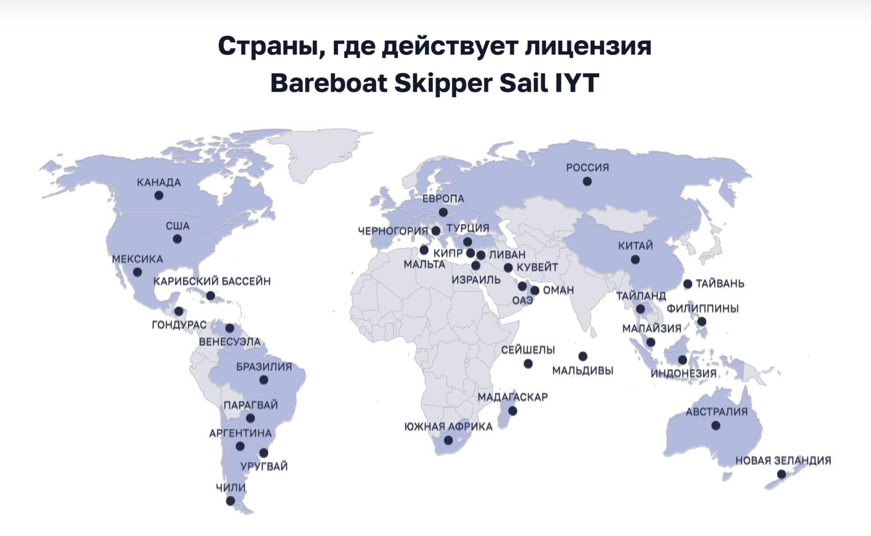 Yachting theory Yachtmaster Offshore SAIL IYT - photo 2
