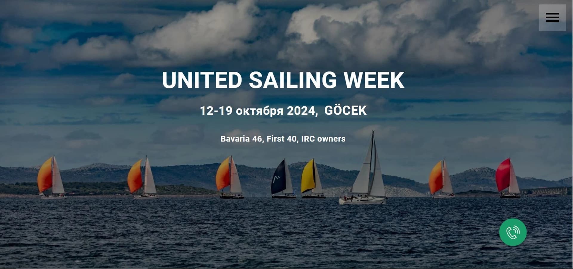 United Sailing Week 2025 - photo 2