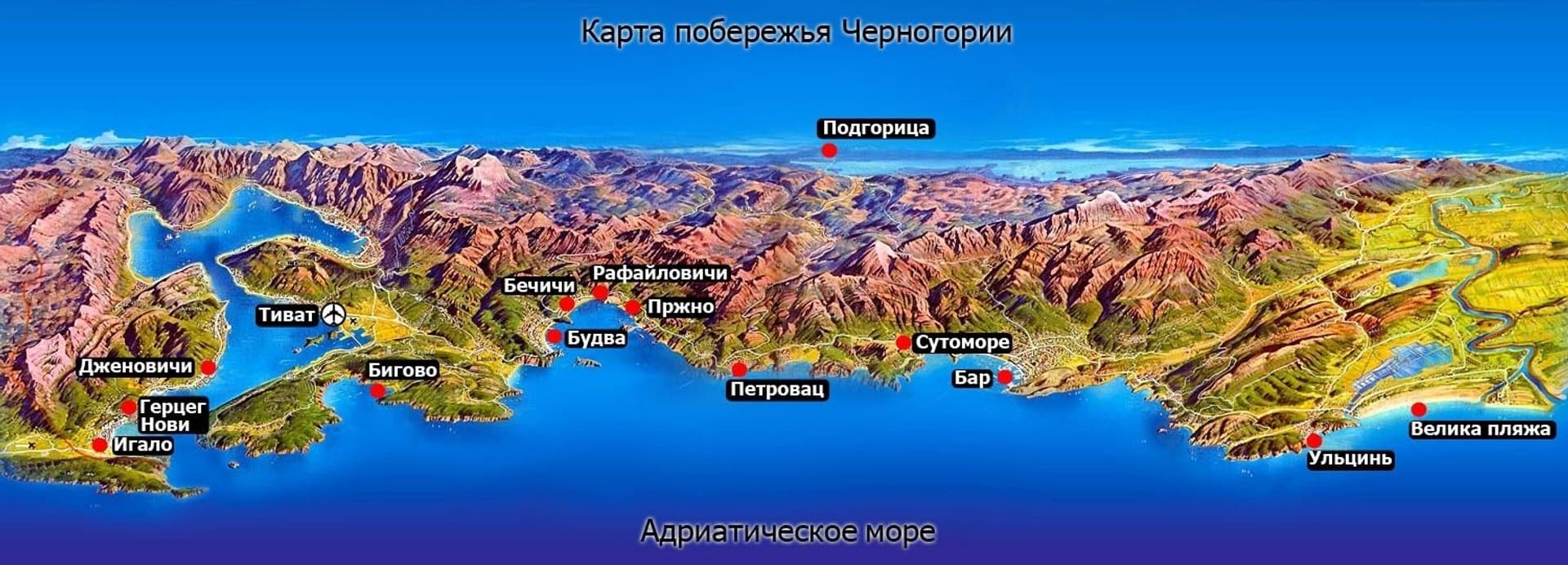 Sail cruise in Montenegro - photo 7