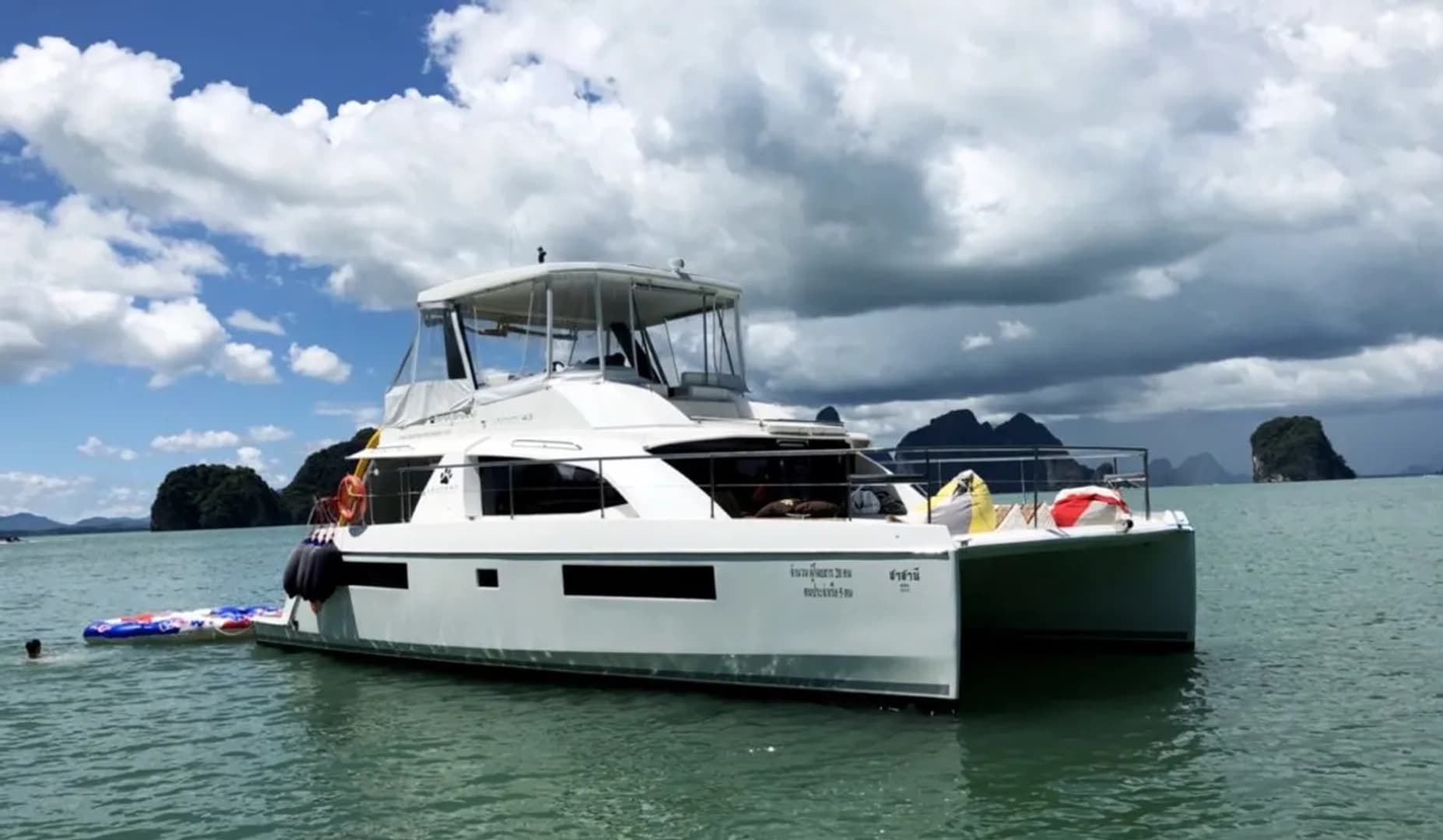 Silent Wake - boat photo