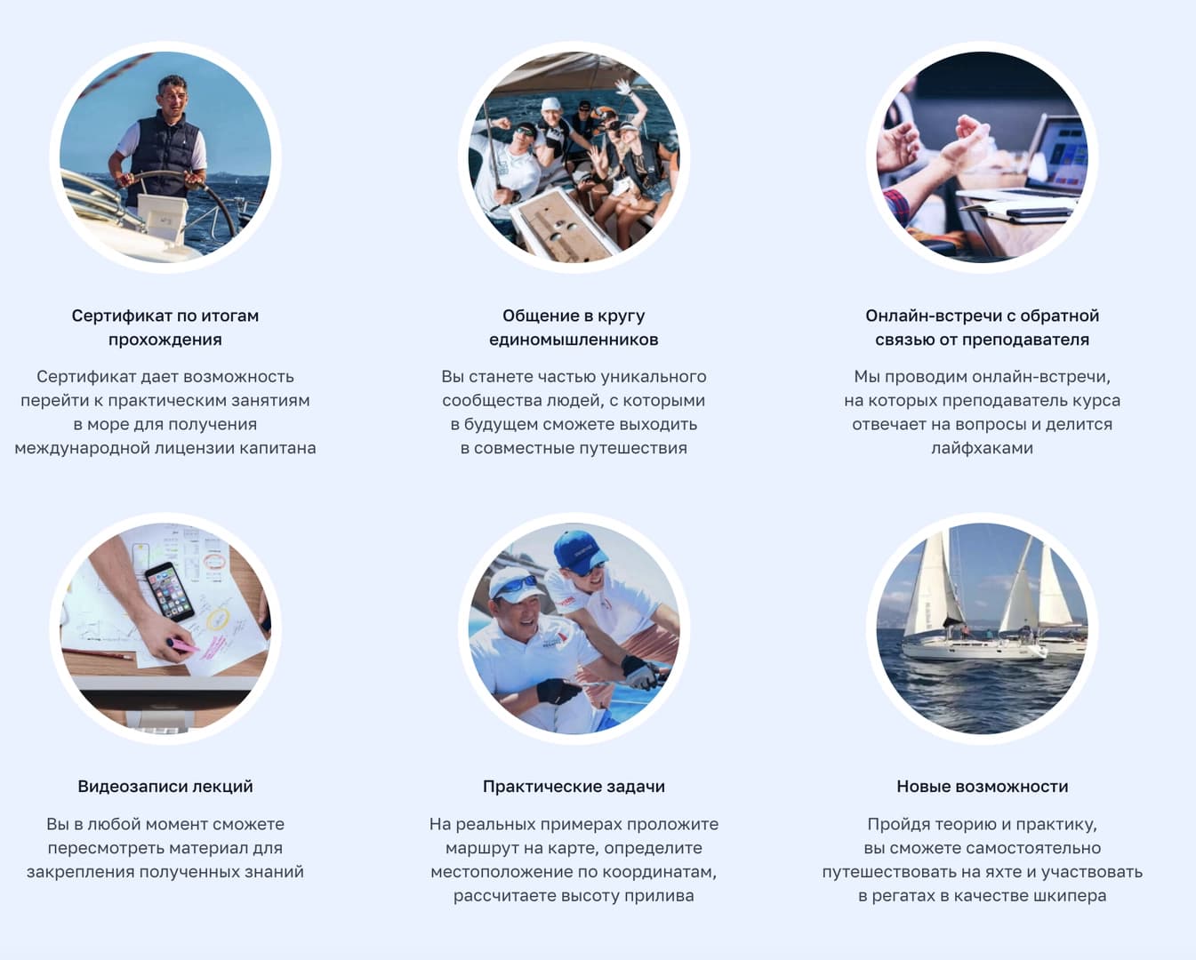 Yachting theory Yachtmaster Offshore SAIL IYT - boat photo