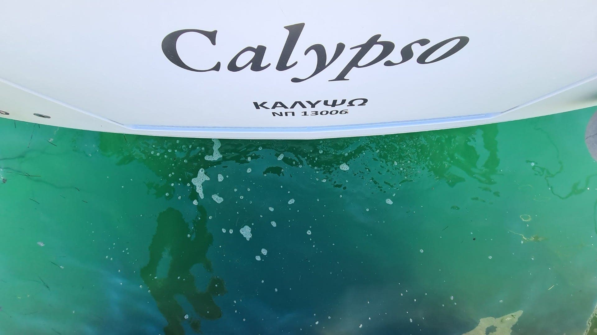 Sun Odyssey 440 - photo 9